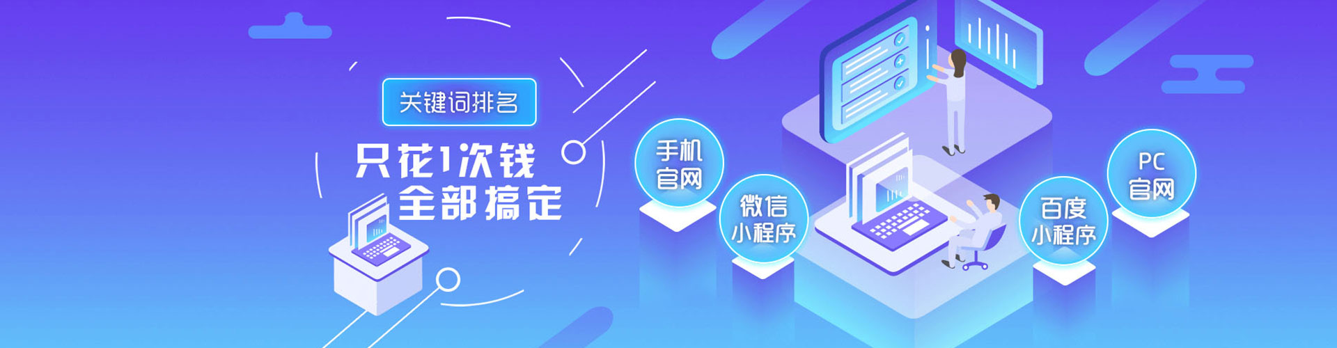 河东sem竞价员