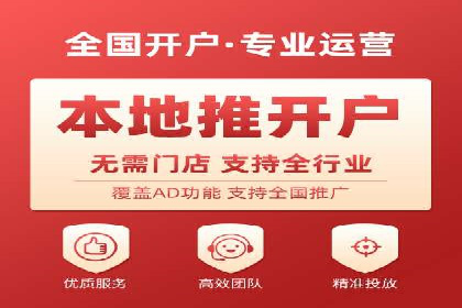 百度竞价广告代运营成功案例：某餐饮连锁店的线上营销策略